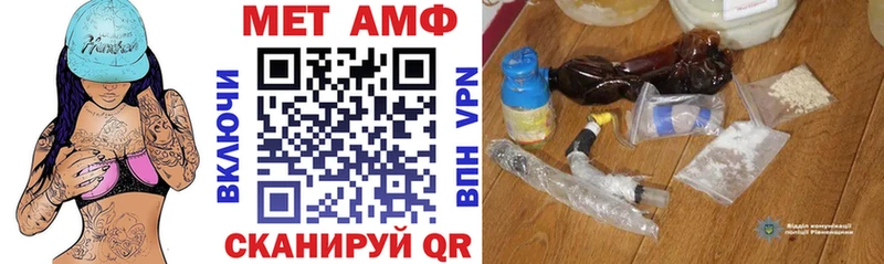 АМФЕТАМИН VHQ  blacksprut   Междуреченск 