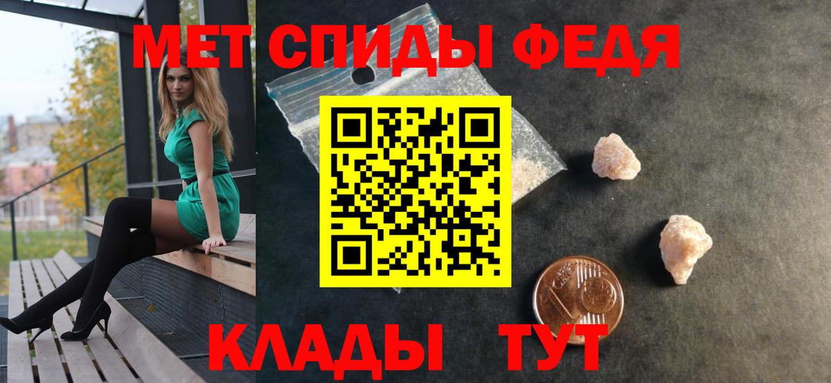 АМФ 98%  АМФ  Междуреченск  Вход с VPN 