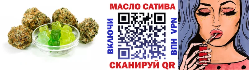 Cannafood марихуана  Междуреченск 