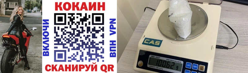 COCAIN 97% Междуреченск
