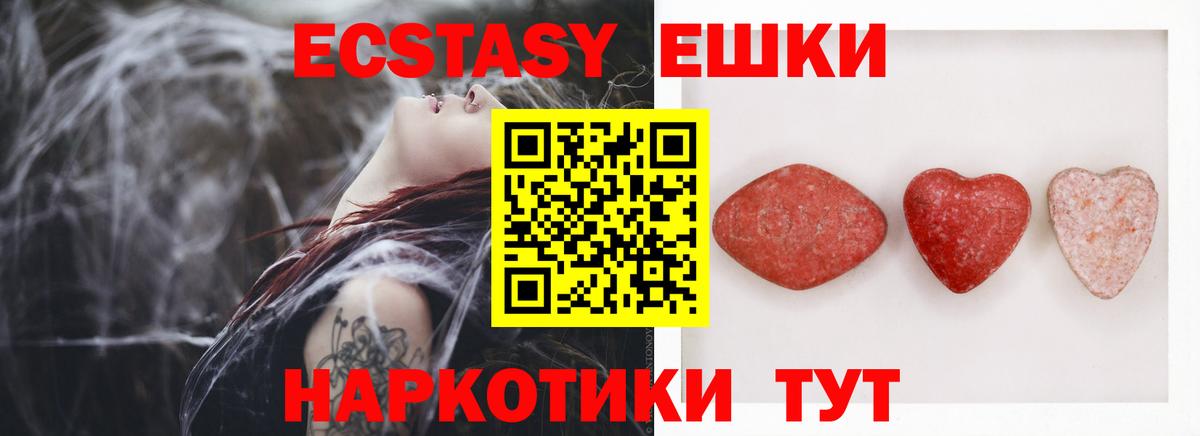 ЭКСТАЗИ Дубай Междуреченск