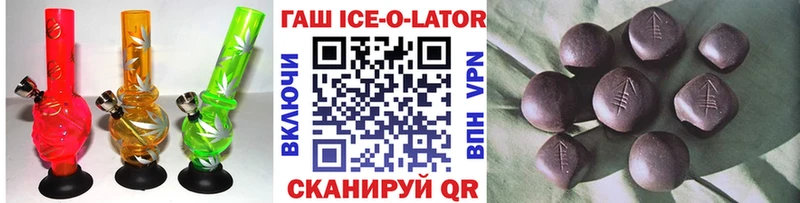 МЕГА ссылки  Междуреченск  ГАШИШ убойный 