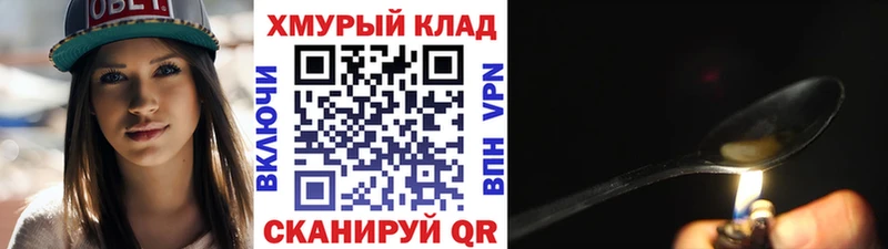 ГЕРОИН Афган  Междуреченск 