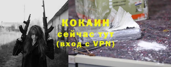 MESCALINE Михайловка