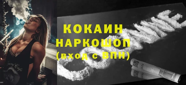 MESCALINE Михайловка