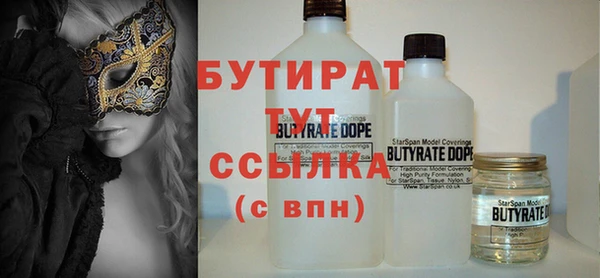 дистиллят марихуана Михайловск