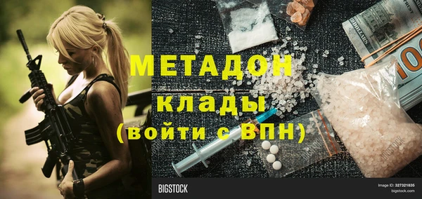 MESCALINE Михайловка