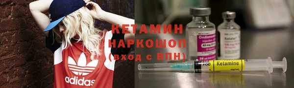 дистиллят марихуана Михайловск
