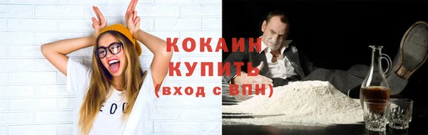 кокаин колумбия Надым