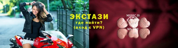 а пвп мука Навашино