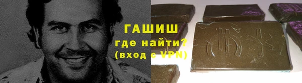 MESCALINE Михайловка