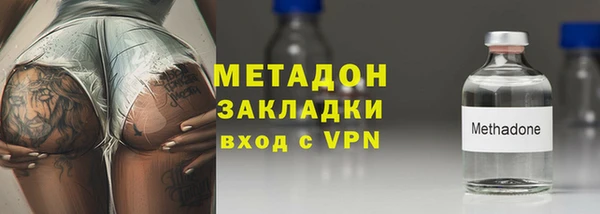 дистиллят марихуана Михайловск