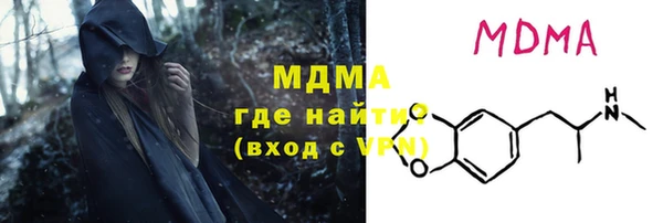 MESCALINE Михайловка