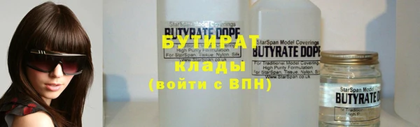 дистиллят марихуана Михайловск