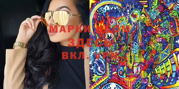 MESCALINE Михайловка