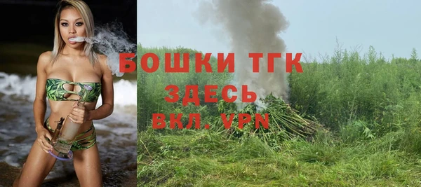 MESCALINE Михайловка