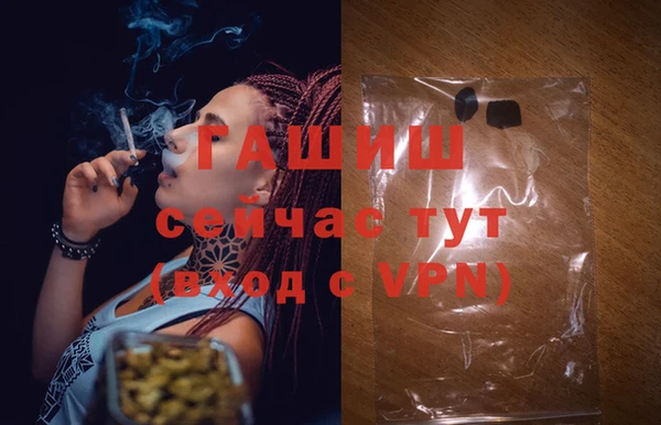 дистиллят марихуана Михайловск
