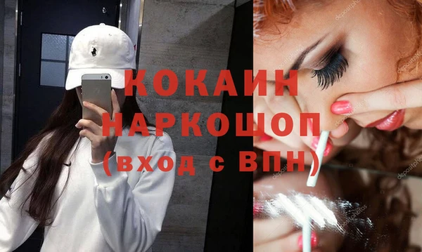 дистиллят марихуана Михайловск