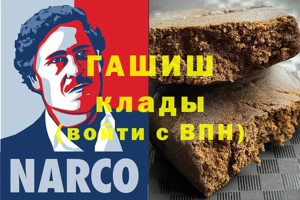 MESCALINE Михайловка