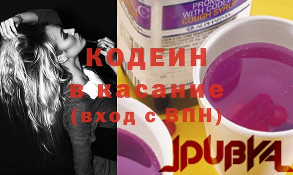 MESCALINE Михайловка