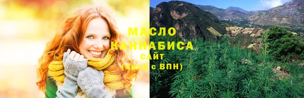 MESCALINE Михайловка
