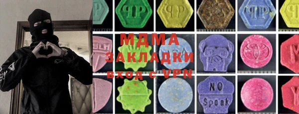 дистиллят марихуана Михайловск