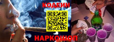 гашиш Бийск