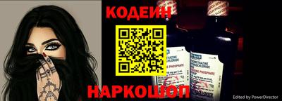 гашиш Бийск