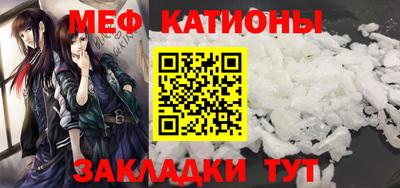 MESCALINE Беслан