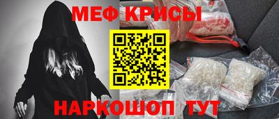 MESCALINE Беслан