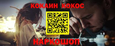 MESCALINE Беслан