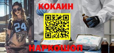 гашиш Бийск