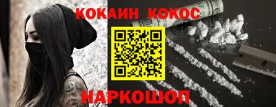 гашиш Бийск
