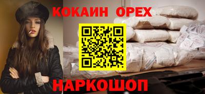 сатива Берёзовский