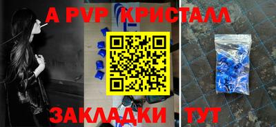 сатива Берёзовский