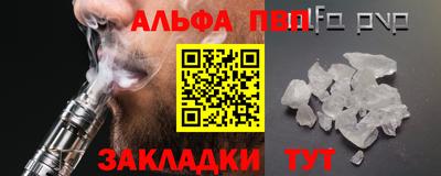 MESCALINE Беслан