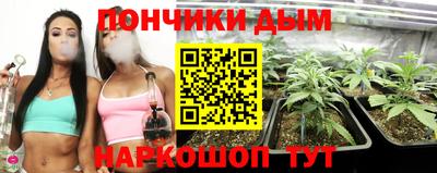 MESCALINE Беслан