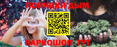 гашиш Бийск