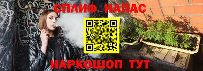 гашиш Бийск