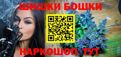 гашиш Бийск