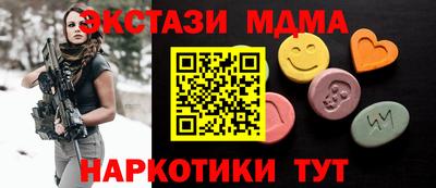 MESCALINE Беслан