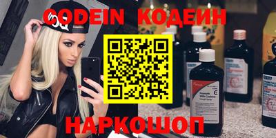 MESCALINE Беслан