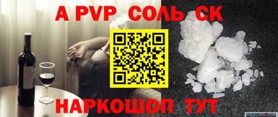 сатива Берёзовский