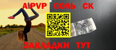 MESCALINE Беслан