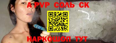 MESCALINE Беслан