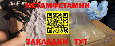 гашиш Бийск