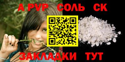 гашиш Бийск