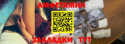 гашиш Бийск