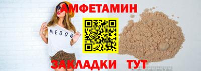 гашиш Бийск