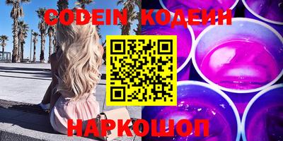 сатива Берёзовский